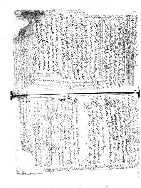 مخطوطة - الجامع الكبير- سنن الترمذي