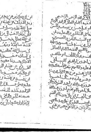 مخطوطة - فضل الرمي وتعليمه - الطبراني - 410-80(1)ـ