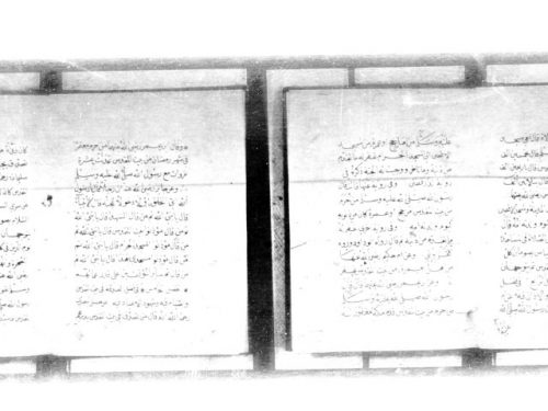 مخطوطة - فضل المسجد الاقصى طه