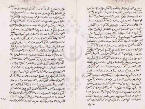 مخطوطة - فهرس مؤلفات السيوطي -نسخة 1