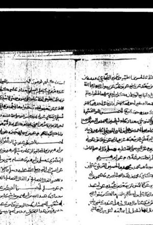 مخطوطة - فوائد أبي الحسين الثقفي