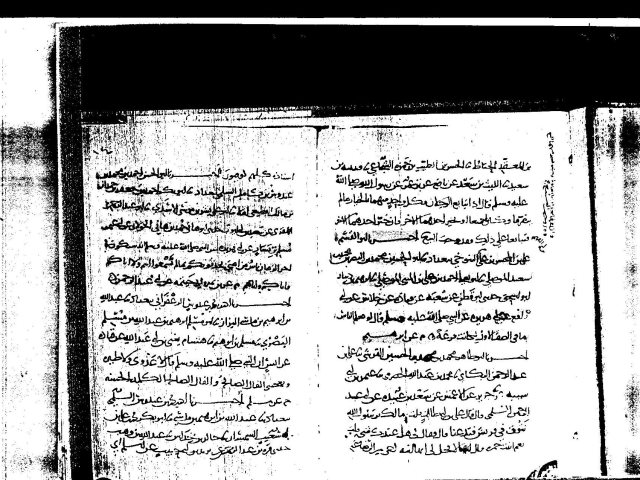 مخطوطة - فوائد أبي الحسين الثقفي