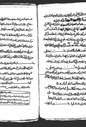 مخطوطة - فوائد القاضي أبي الحسين الثقفي ( حاكم الكوفة