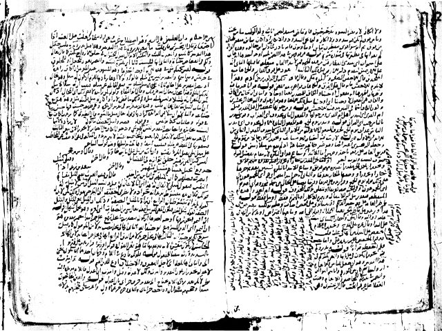 مخطوطة - فيلم رقم 0396-الدر المصون في إعراب الكتاب المكنون