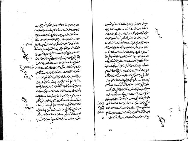 مخطوطة - فيلم رقم 0403-الشقائق النعمانية في علماء الدولة العثمانية