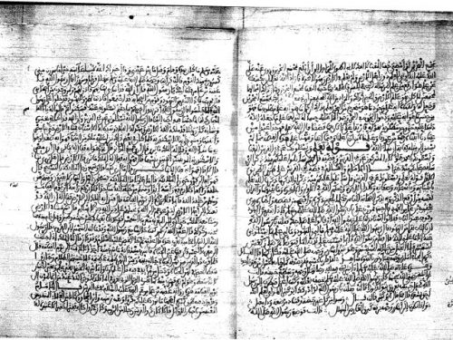 مخطوطة - قانون التأويل في التفسير - ابن العربي-kanon-قانون التأويل في التفسير (جزء منه )