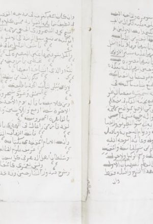 مخطوطة - قضاء اللوطر شرح نخبة الفكر لإبراهيم اللاني