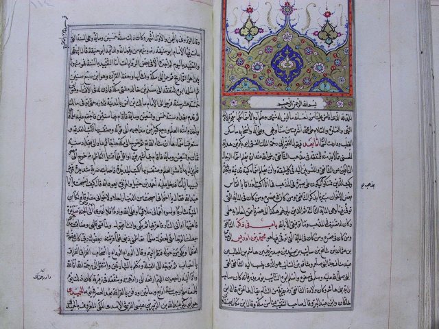 مخطوطة - قطع من مخطوطات غير مكتملة-001613~1