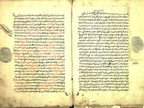 مخطوطة - قطف الأزهار    علوم القرآن للسيوطي