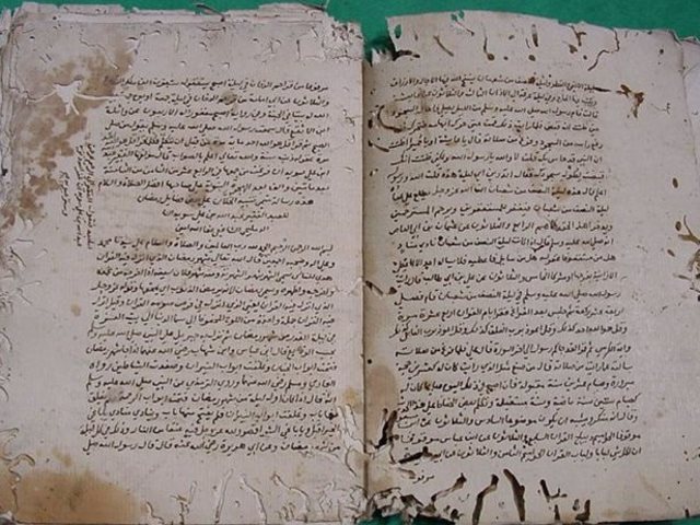 مخطوطة - قلادة الذهب فيما ورد في شهر رجب لعبد الله بن علي السويدان