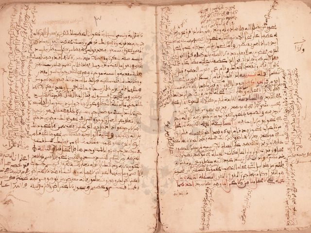مخطوطة - قواعد الإعراب - ابن هشام5