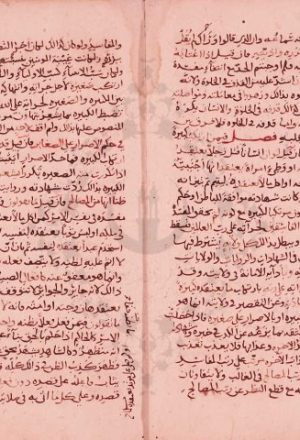 مخطوطة - قواعد الشريعة  للعز بن عبد السلام