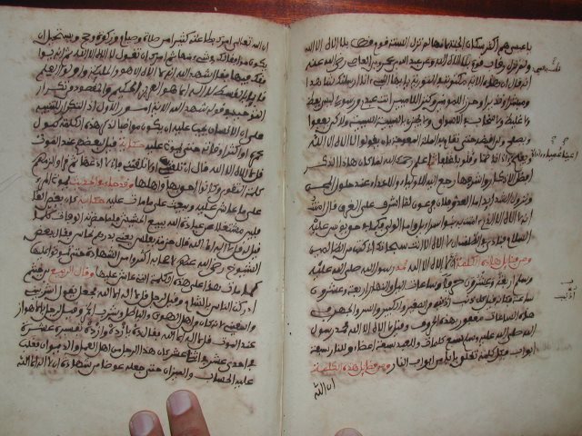 مخطوطة - كتاب الأذكار للحافظ ابن حجر الرقم 101