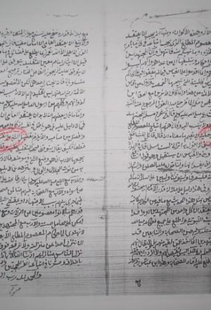 مخطوطة - كتاب الإيمان لأبي الحسن محمد صادق السندي المدني الرقم 159