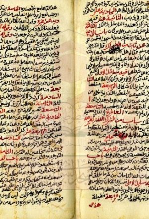 مخطوطة - كتاب التوحيد الذي هو حق الله على العبيد - محمد بن عبدالوهاب - 21-214