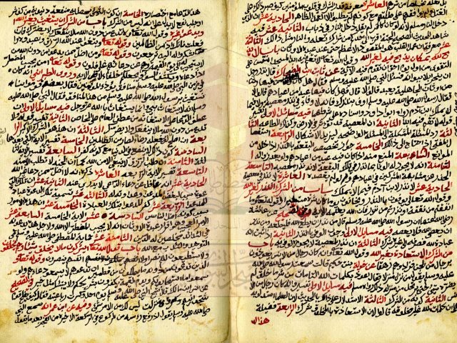 مخطوطة - كتاب التوحيد الذي هو حق الله على العبيد - محمد بن عبدالوهاب - 21-214