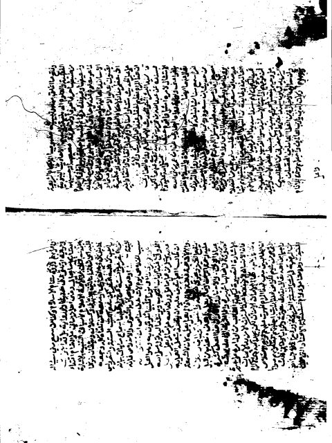 مخطوطة - كتاب الجواهر الغوالي في ذكر الإسانيد العوالي