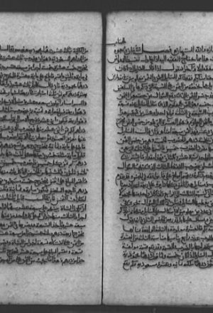 مخطوطة - كتاب الجويني في الفقه الشافعي