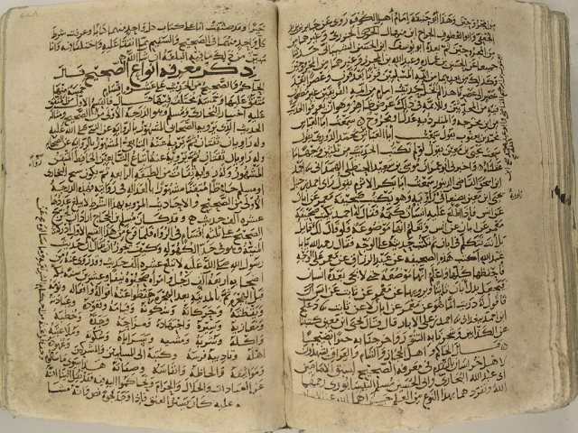 مخطوطة - كتاب المدخل إلى معرفة الإكليل