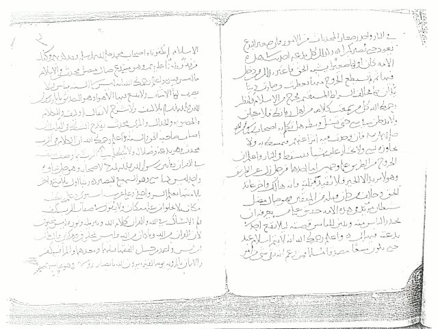 مخطوطة - كتاب شرح السنة