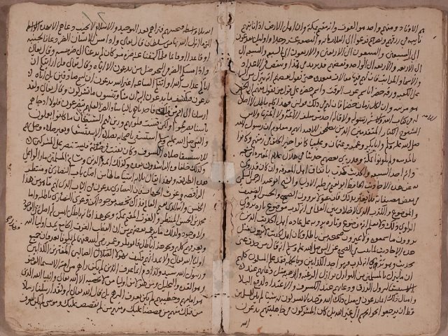 مخطوطة - كتاب زيارة القبور والاستنجاد بالمقبور لشيخ الاسلام ابن تيمية رحمه الله