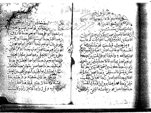 مخطوطة - كتاب طوالات الأخبار و القصص و الآثار