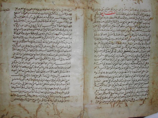 مخطوطة - كتاب في الخنثى المشكل مالكي