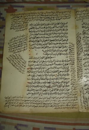 مخطوطة - كتاب في الفقه المالكي لمحمد الأمير