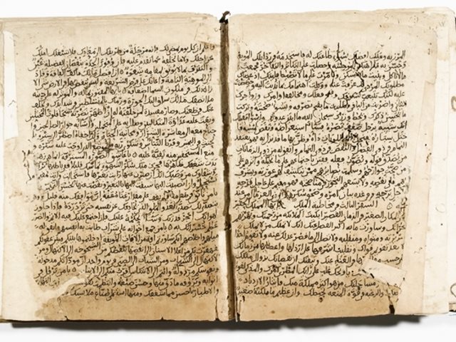 مخطوطة - كتاب فيه  القصيدة الغراء