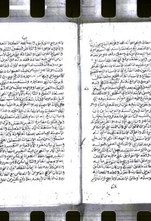 مخطوطة - كتاب لعلي الصعيدي العدوي المالكي