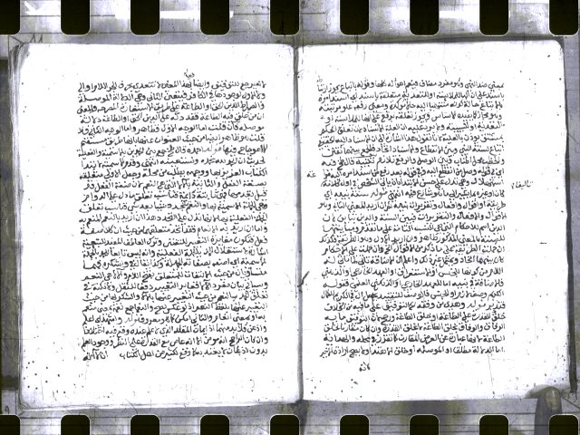 مخطوطة - كتاب لعلي الصعيدي العدوي المالكي