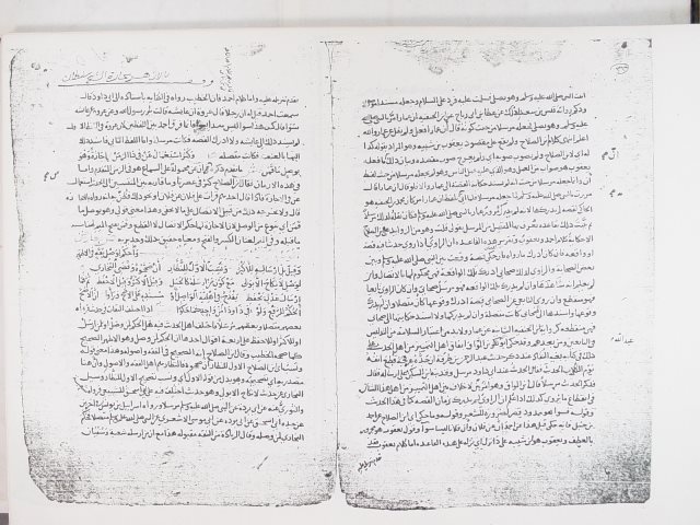 مخطوطة - شرح ألفية للعراقي