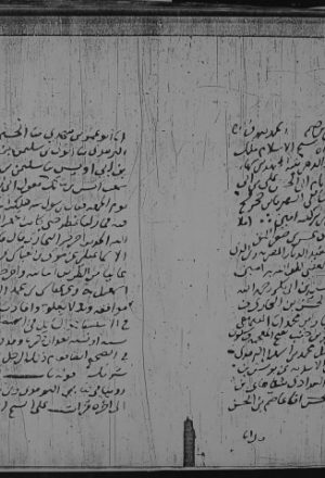 مخطوطة - كتب الامالي-الامالي لابن الحجر العسقلاني