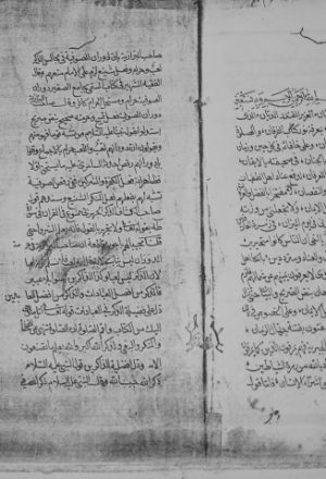 مخطوطة - كتب معاويه الي  علي طه-101MSDCF