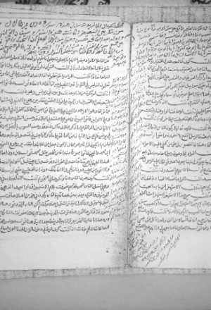 مخطوطة - كشف الرحمن فيما يلبس من القرآن