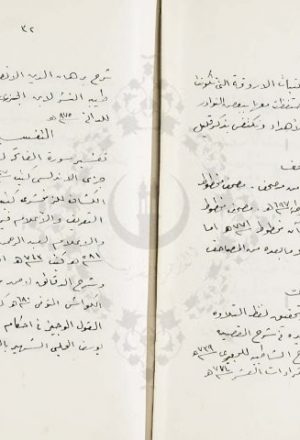 مخطوطة - كلمة تاريخية عن المكتبة الأزهرية (324273)- أبو الوفا بن محمد المراغي