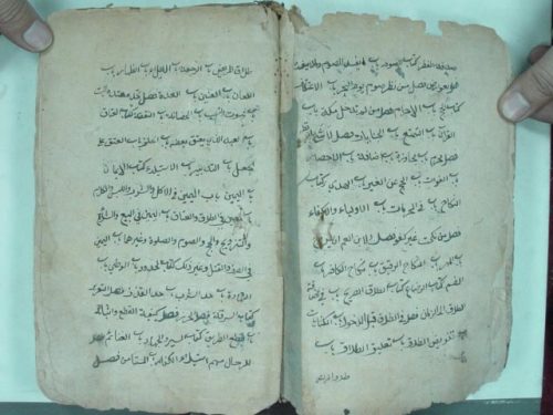 مخطوطة - كنز الدقائق - نسخة أولى- مكتبة غوث علي شاه - السند - باكستان