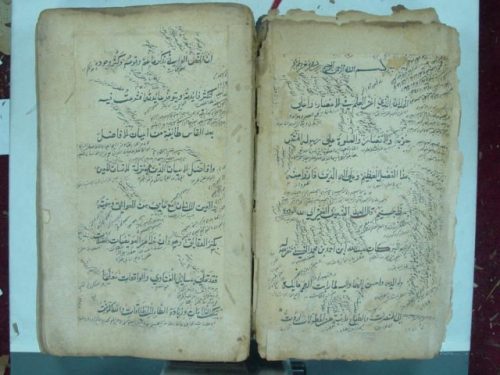 مخطوطة - كنز الدقائق -نسخة ثانية - مكتبة غوث علي شاه - السند - باكستان