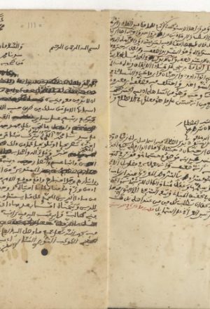 مخطوطة - كوكب المجد الساري من ترجمة الرضوي البخاري