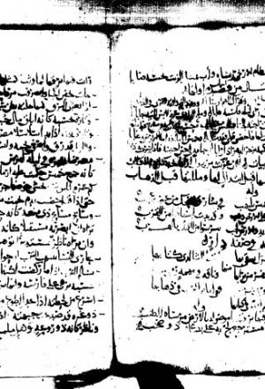 مخطوطة - م3089المختار من شعر ابن المعتز