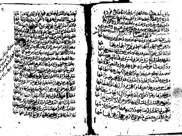 مخطوطة - م4305ديوان أحمد بن حاتم