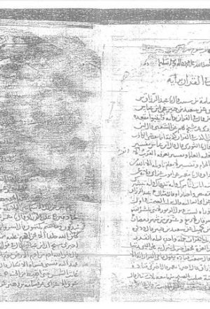 مخطوطة - م5027تفسير عبدالرزاق الصنعاني
