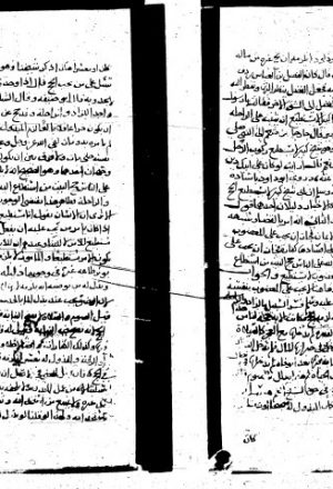 مخطوطة - م5297 - التعليق الكبير في المسائل الخلافية بين الأئمة - أبو يعلى
