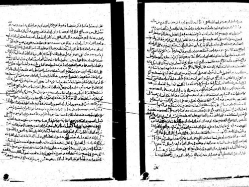 مخطوطة - م5297 - التعليق الكبير في المسائل الخلافية بين الأئمة - أبو يعلى