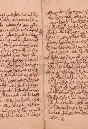 مخطوطة - مانع السفاح فى تعليم عاقد النكاح للشيخ علي المنير الشافعي