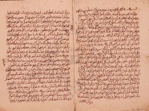 مخطوطة - مانع السفاح فى تعليم عاقد النكاح للشيخ علي المنير الشافعي
