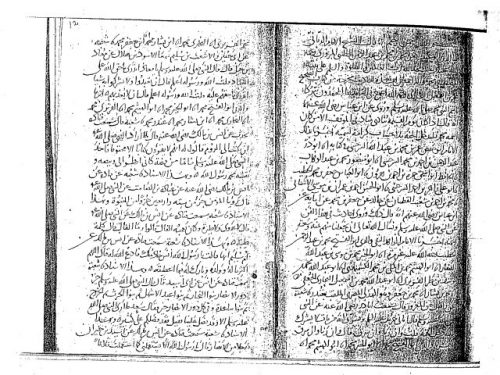 مخطوطة - مائة حديث مخرجة من صحيح البخاري لضياء الدين المروزي