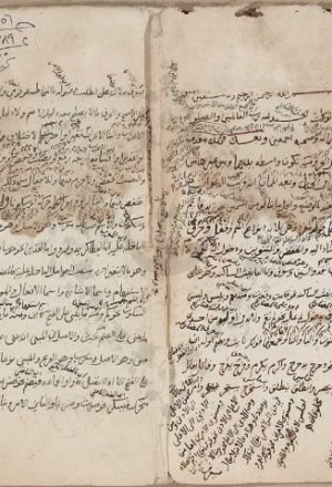 مخطوطة - متممة الآجرومية فى علم العربية  للحطاب الرعيني المالكي - 3 نسخ-متممة الآجرومية - نسخة 1