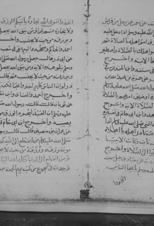 مخطوطة - مجاميع للسيوطي-6 كتب للسيوطى