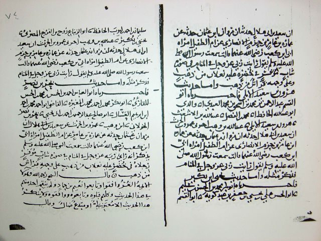 مخطوطة - مجلس من امالي الغازي